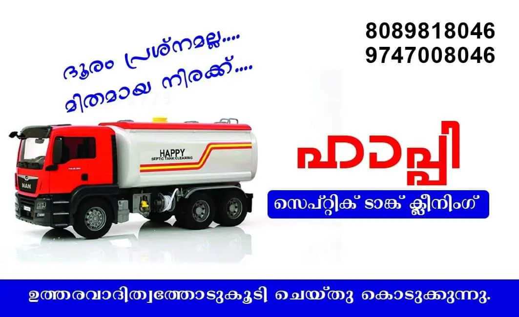 Septic Tank Cleaning